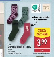 Шкарпетки L & D