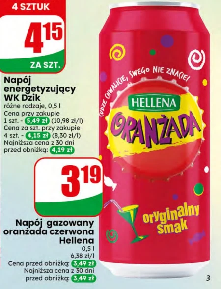 Газований напій Hellena