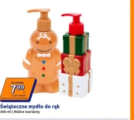 Мило