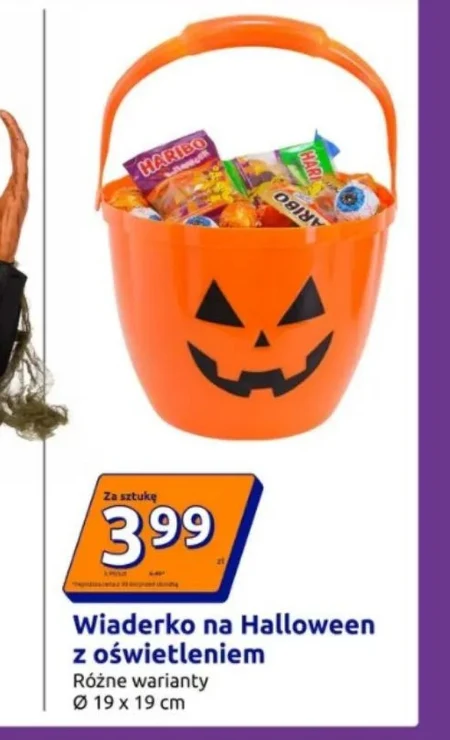 Відро Halloween