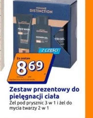 Гель для душу