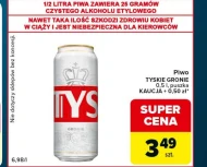 Пиво Tyskie
