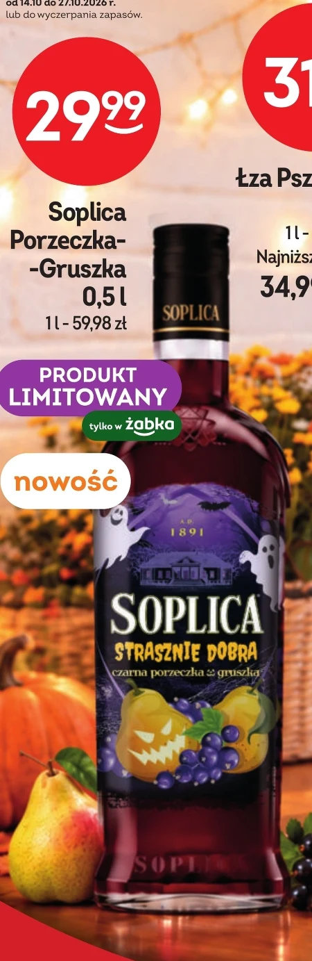 Алкогольні напої Soplica