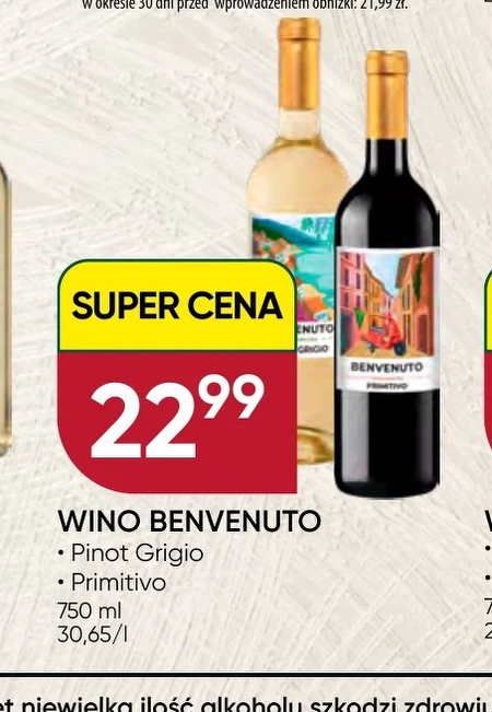 Вино Pinot Grigio