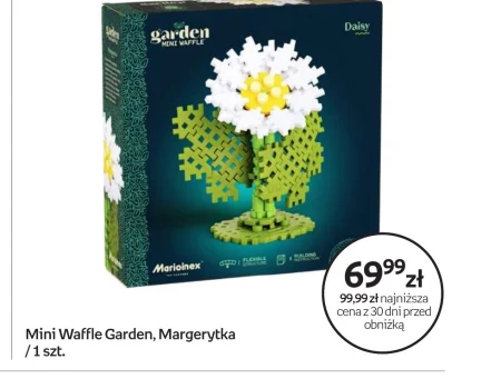 Блоки Gardenic