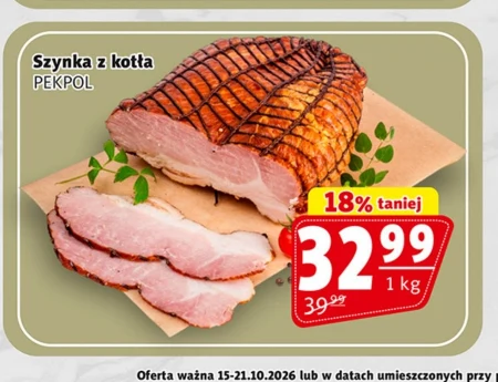 Шинка Pekpol