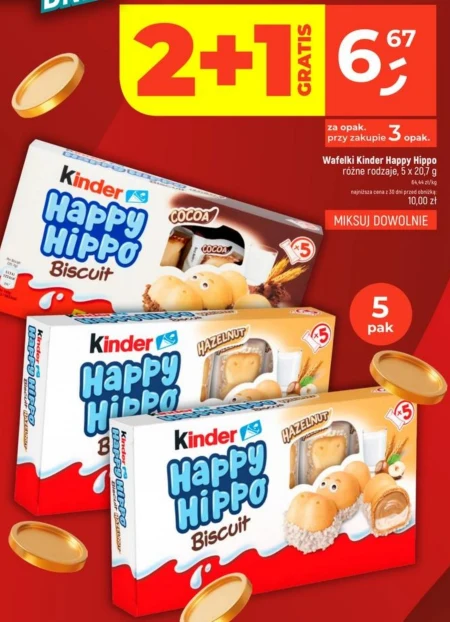 Вафлі Kinder