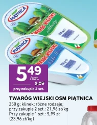 Сир Piątnica