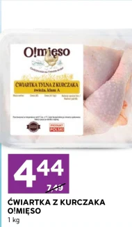 Куряча четвертина O!mięso