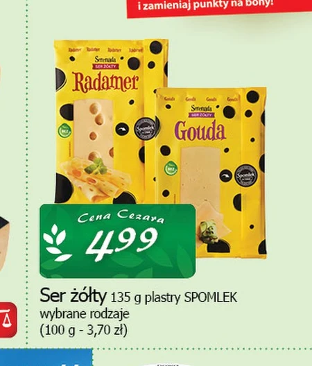 Сир Spomlek