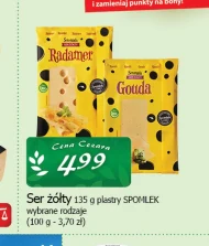Сир Spomlek