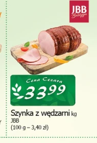 Шинка JBB
