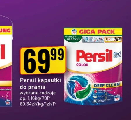 Капсули для прання Persil