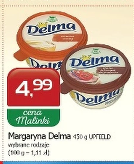 Маргарин Delma