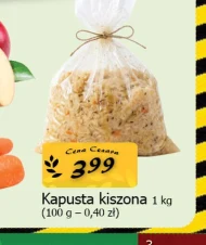 Квашена капуста