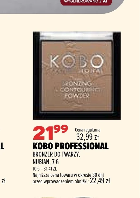 Бронзатор для обличчя Kobo Professional