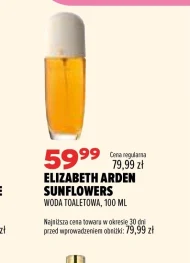 Туалетна вода Elizabeth Arden