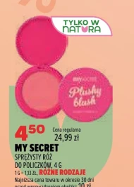 Рум'янець на щоках My secret