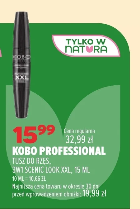 Туш Kobo Professional
