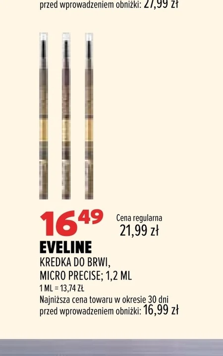Олівець для брів Eveline