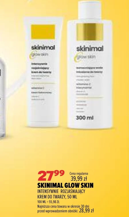 Крем для обличчя Skinimal
