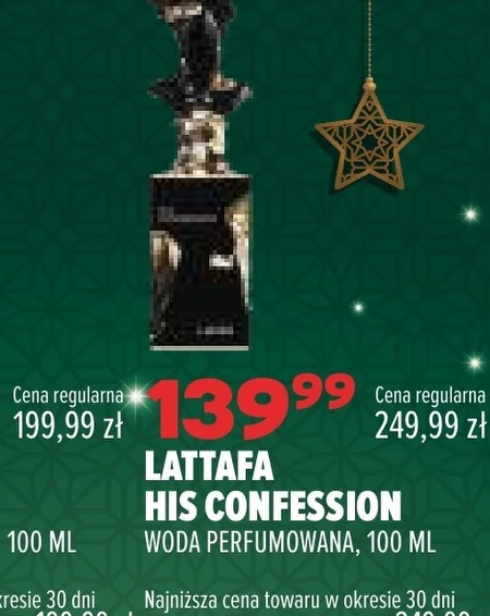 Парфумована вода Lattafa