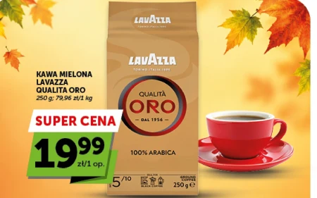Мелена кава Lavazza
