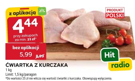 Куряча четвертина Hit