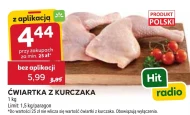 Куряча четвертина Hit