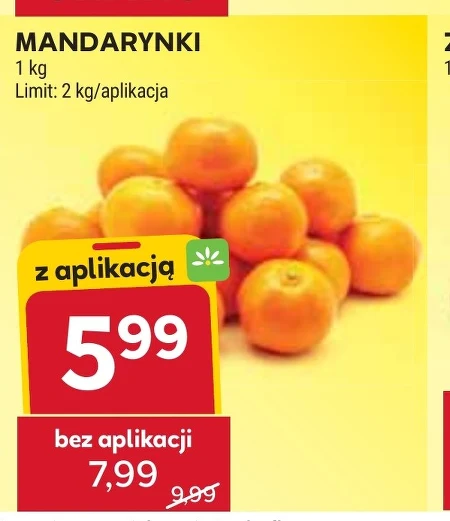 Мандарини