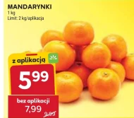 Мандарини