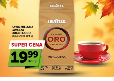 Мелена кава Lavazza