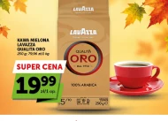 Мелена кава Lavazza