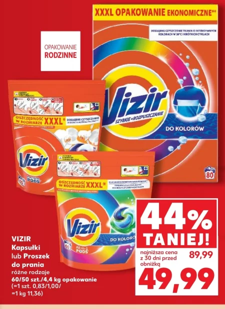 Капсули для прання Vizir