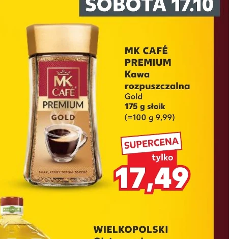 Розчинна кава MK Cafe