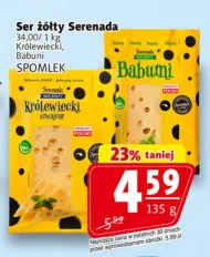 Сир Spomlek