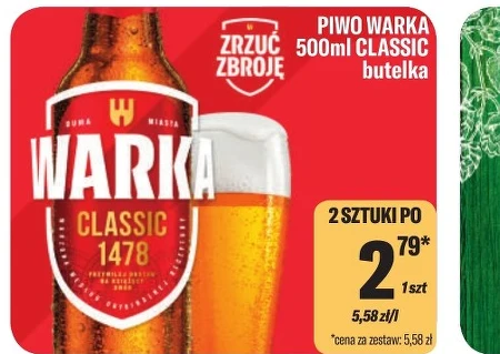 Пиво Warka