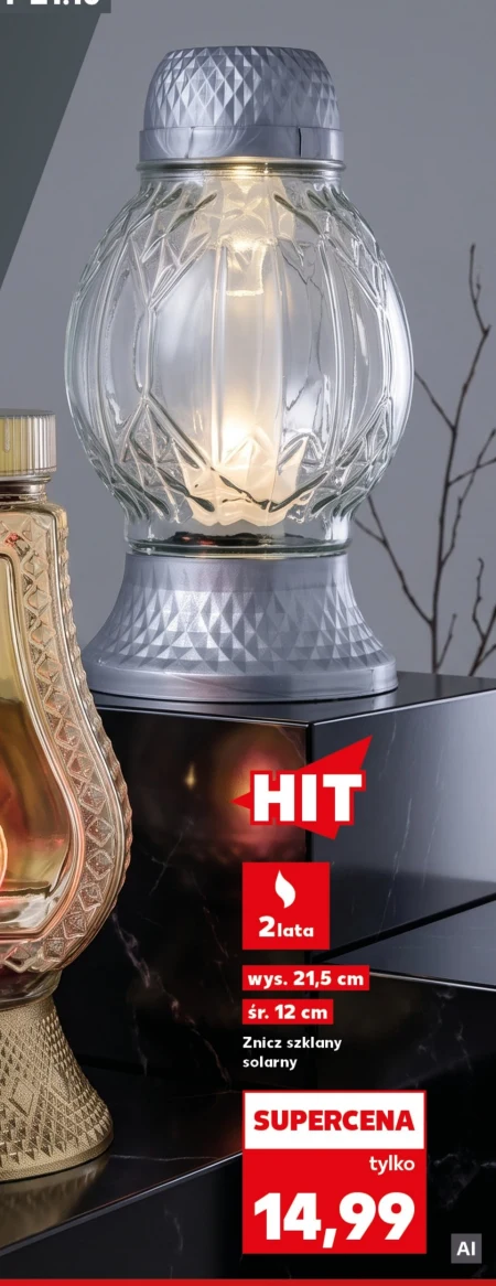 Смолоскип Hit