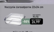 Жароміцний посуд