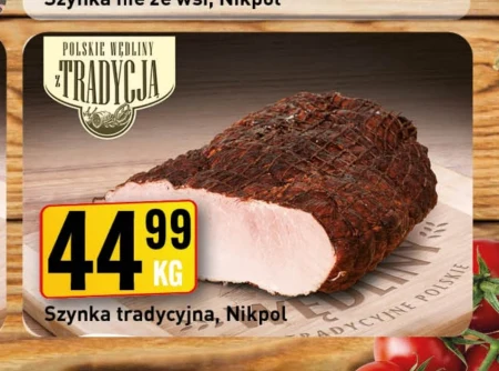 Шинка NIKPOL