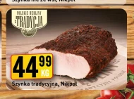 Шинка NIKPOL