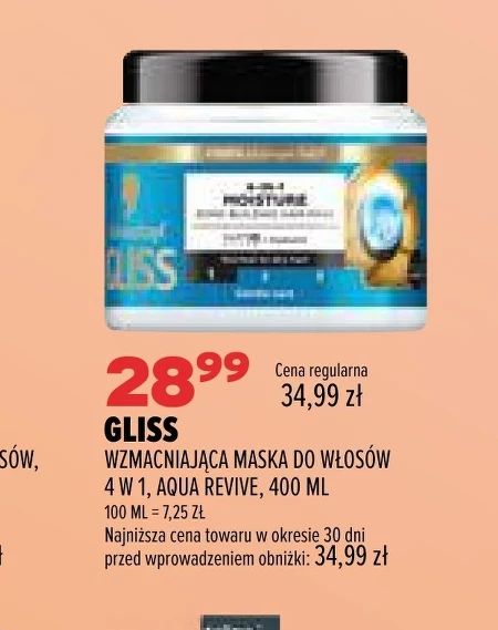 Маска для волосся Gliss