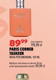 Парфумована вода Paris corner