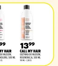 Кондиціонер для волосся Call My Hair