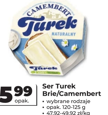 Сир Turek