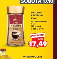 Розчинна кава MK Cafe