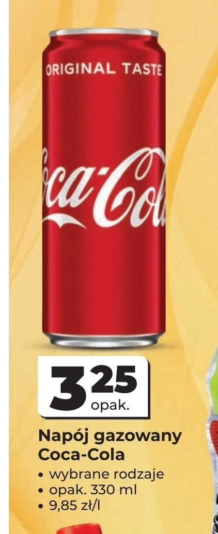 Газований напій Coca-Cola