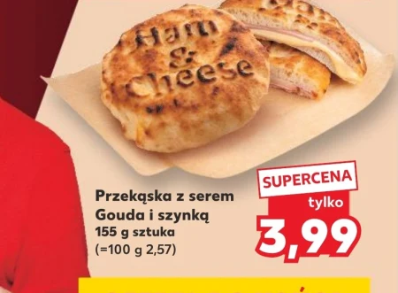 Закуска