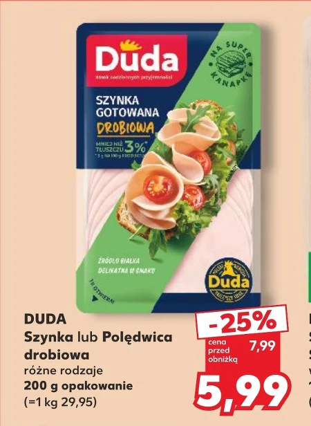 Шинка Duda