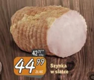 Шинка